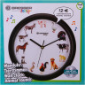 Часы настенные BRESSER Junior, 25 см, с животными 75315